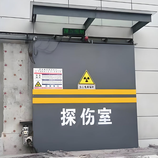 克孜勒苏柯尔克孜工业探伤室射线防护